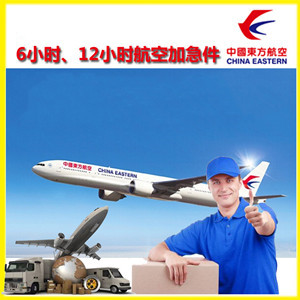 连城冠豸山航空物流公司谈空运的四大作用是什么